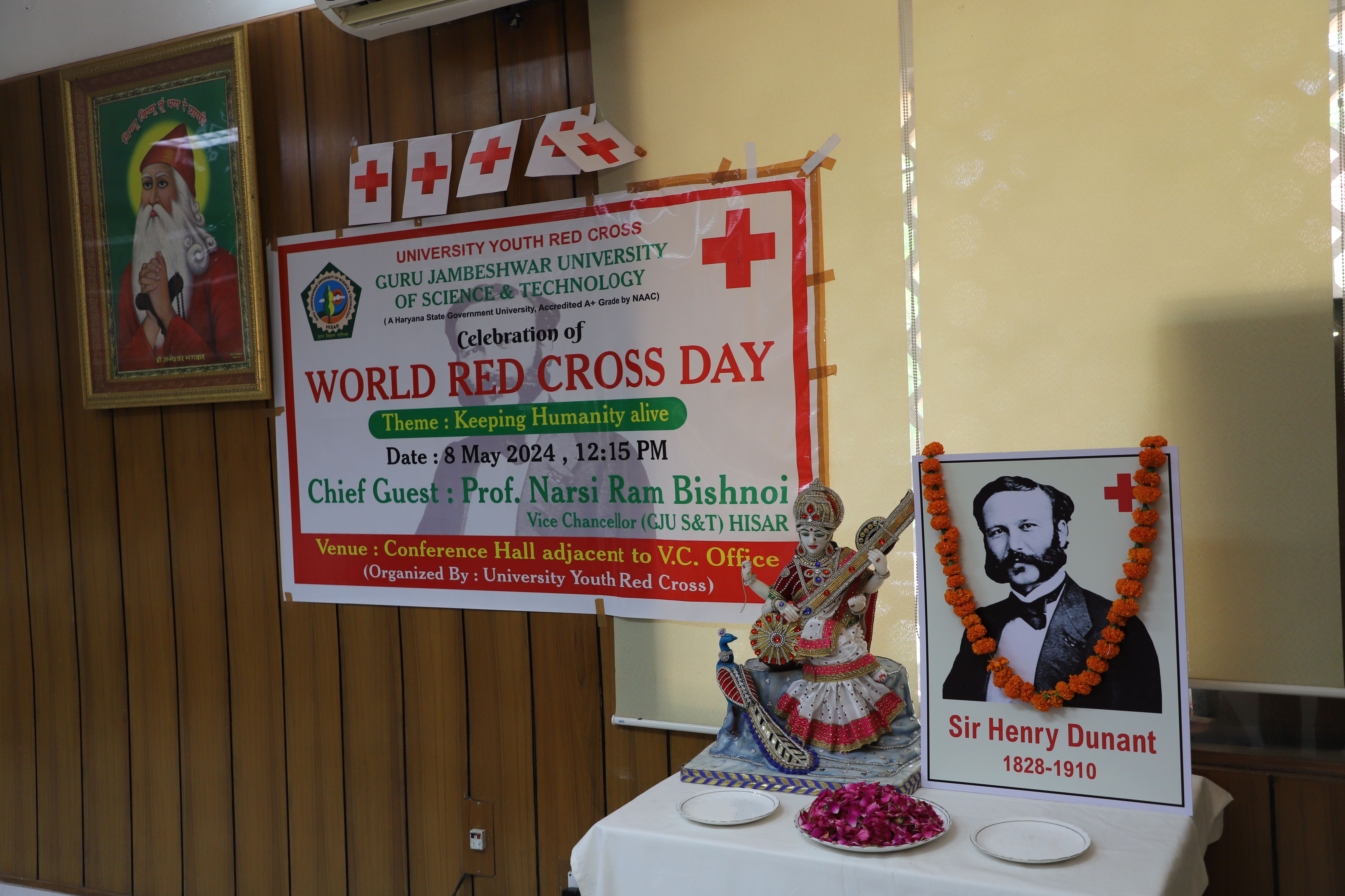 GJUST Hisar, Haryana